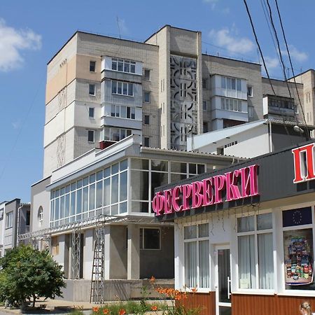 Уютная Квартира В Районе Медуниверситета Vinnycja Esterno foto